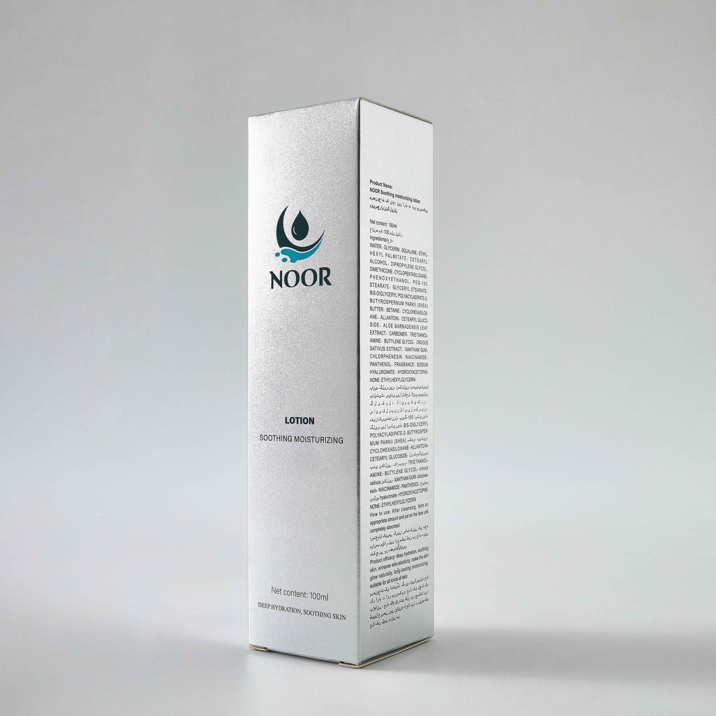 NOOR Soothing Moisturizing Lotion 100ml - Deep Hydration, Revitalize Your Skin