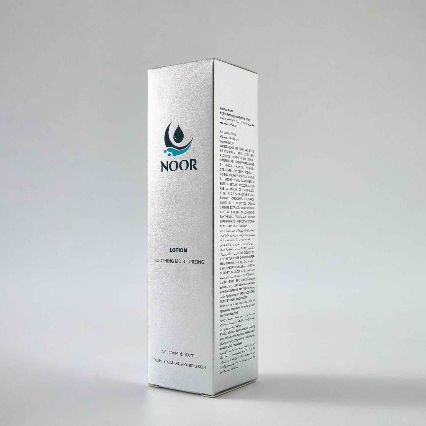 NOOR Soothing Moisturizing Lotion 100ml - Deep Hydration, Revitalize Your Skin